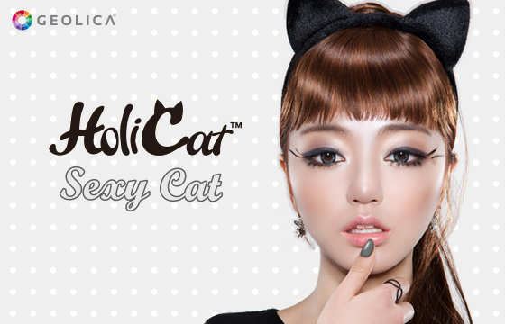 GEOLICA® HOLICAT SEXY GRAY